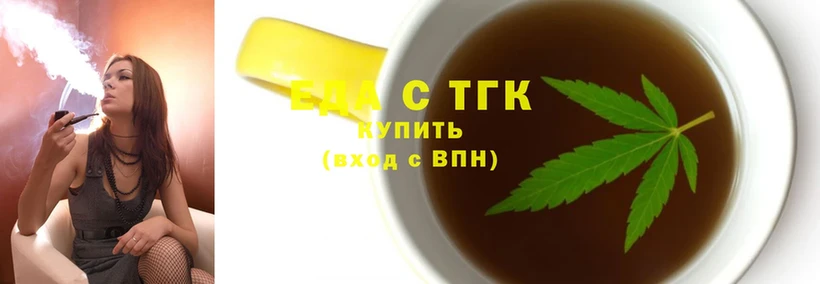 Cannafood конопля  Оленегорск 