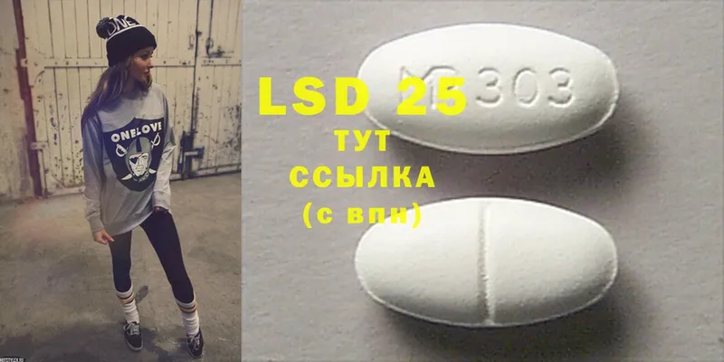 LSD-25 экстази ecstasy  ОМГ ОМГ зеркало  Оленегорск 